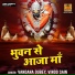 Vandana Dubey, Vinod Sain