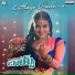 Raghu Kunche, Geetha Madhuri, Bhaskarabhatla