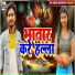 Bittu Virat