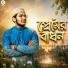Ekottobad Shilpi Gosthi