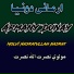 Molvi Nasratullah Nasrat