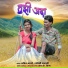 Ravi Satpute, Damini Ahadi