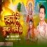 Dashrath Pardeshi