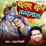 Pawan Tiwari