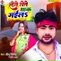 Jitu Jitendra, Pratima Arya