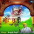 Deepak Pagal