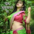 Amrita Anmol