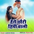 Lakshmi Nirala