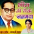 Rambali Rachna