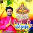 Premi Prabhat