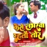 Vishu Chauhan, Nisha Nayan