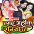 Rachna Jha