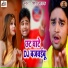 Shiva Pathak