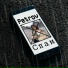 PETROV