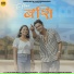 Avijit Mohanty