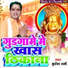 Mukesh Sharma