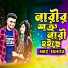 NRz Eshita