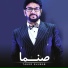 Taher Shubab