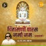 Ravindra Jain