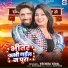 Virendra Vishal
