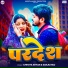 Chhote Aryan, Sanju Rao