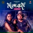Pravin Dhone