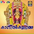 Gouri Prakash