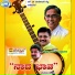 K. S. Surekha