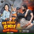 Chandan Chahal