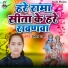 Sneha Sharma