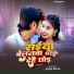 Ashu Raja