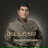 hossein safamanesh