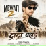 Hakku Singariya feat. Satveer Gurjar