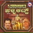 Veeramani Kannan