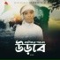 Rayhan