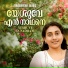 Shindu Varghese, Samuel Wilson