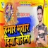 Mukesh Yadav