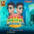 Rudal Lal Yadav