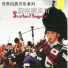 The Pipe Band of the Royal Tank Regiment