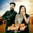 Vagtesh Choudhary