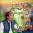 Inamullah Saeedullah