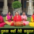 Payal Bansal
