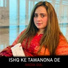 Nadia Gul
