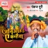 Pankaj Puri