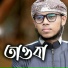 Habibullah