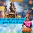 Rekha Garg