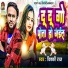 Vicky Raj