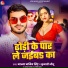 Manya Manib Singh