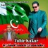 Tahir Kakar