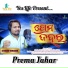 S Jitu